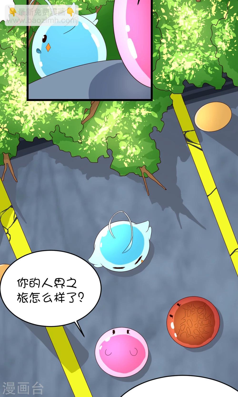 第3话-第4话