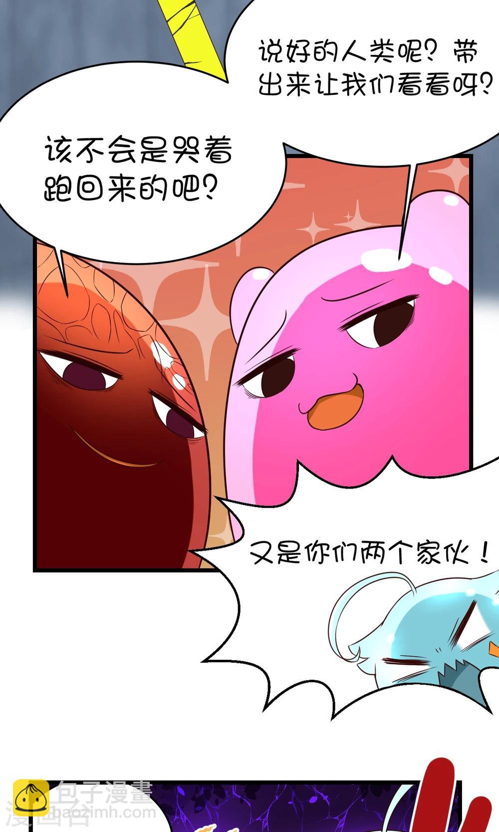 第3话-第4话