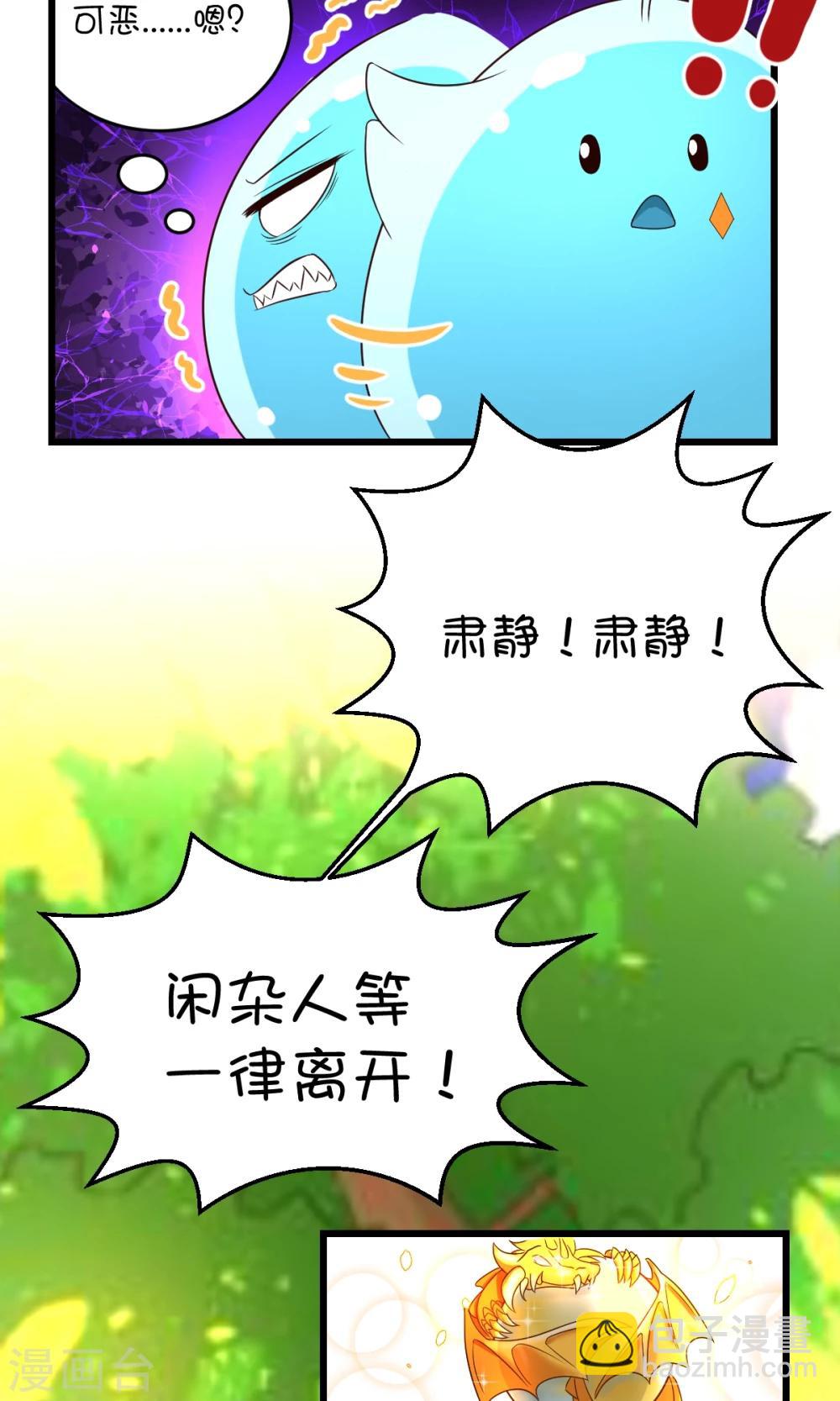 第3话-第4话