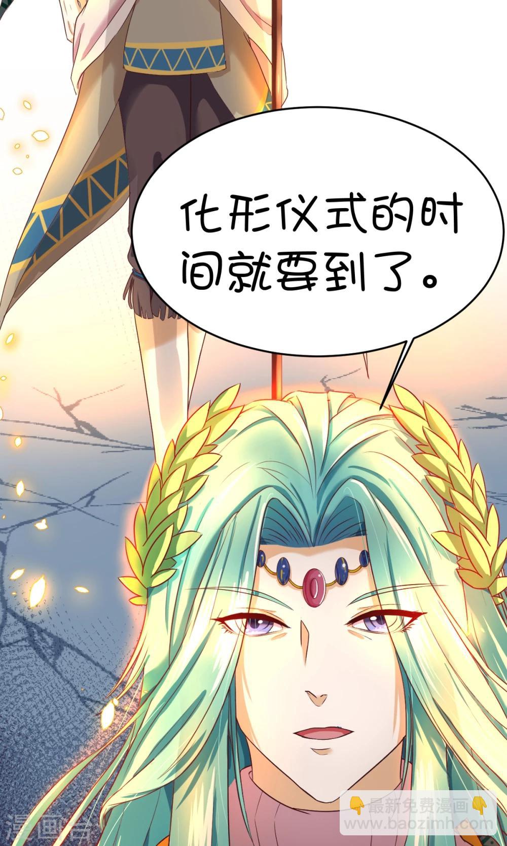 第3话-第4话