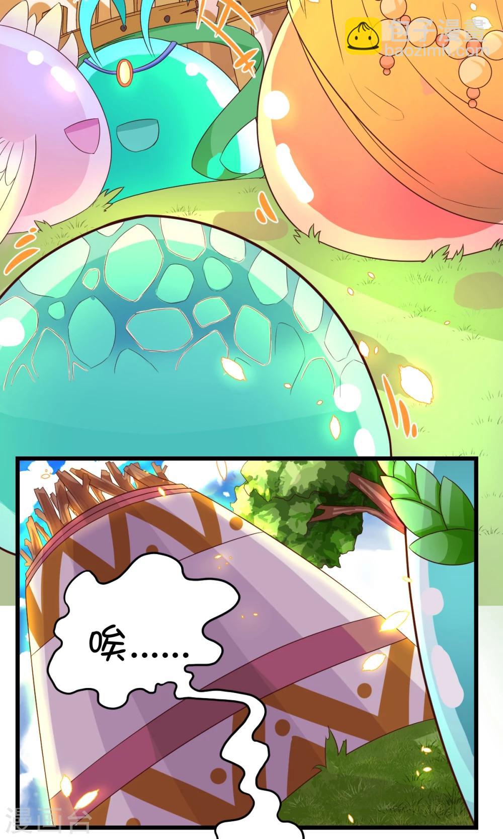 第3话-第4话
