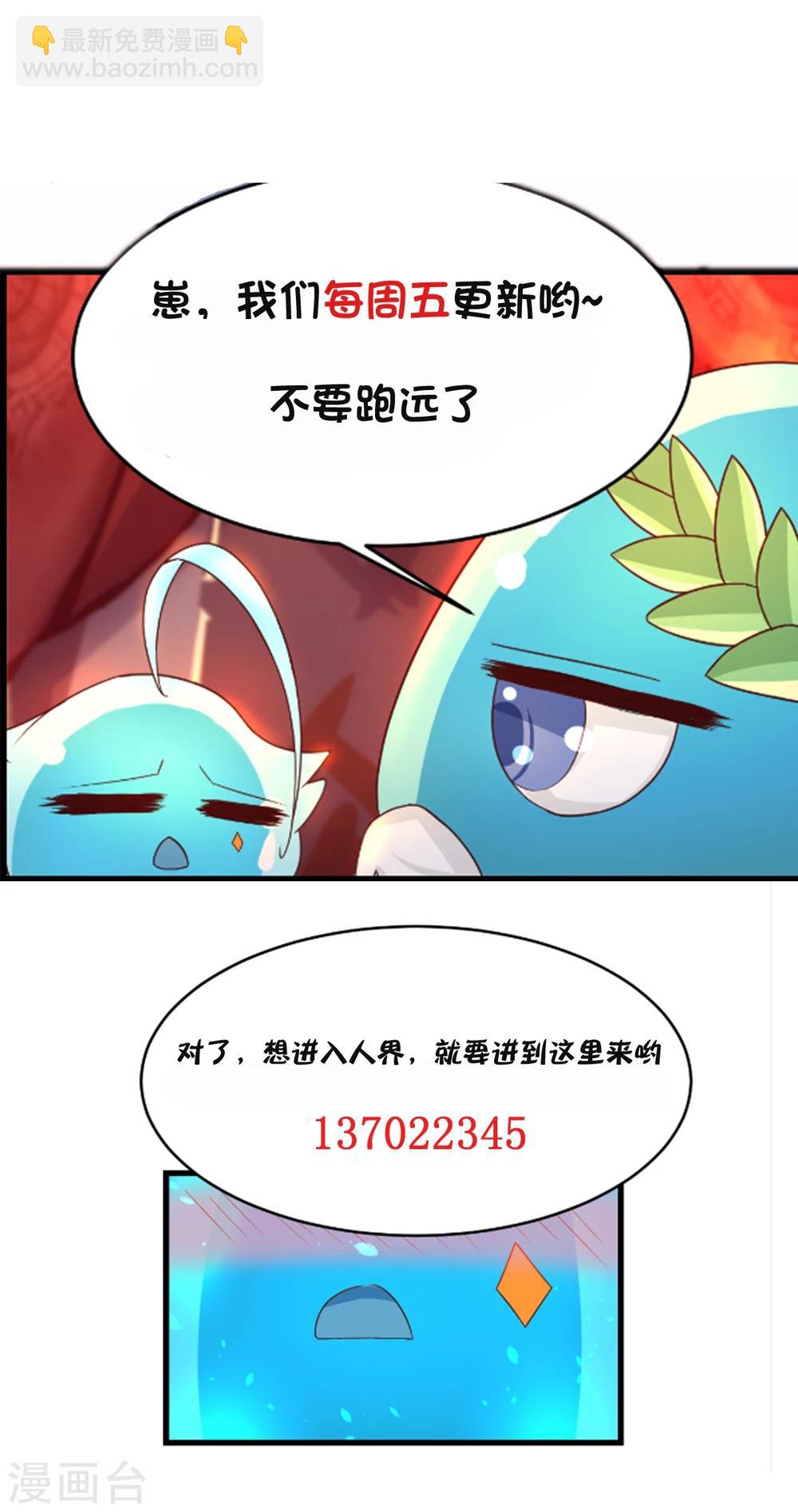 第3话-第4话