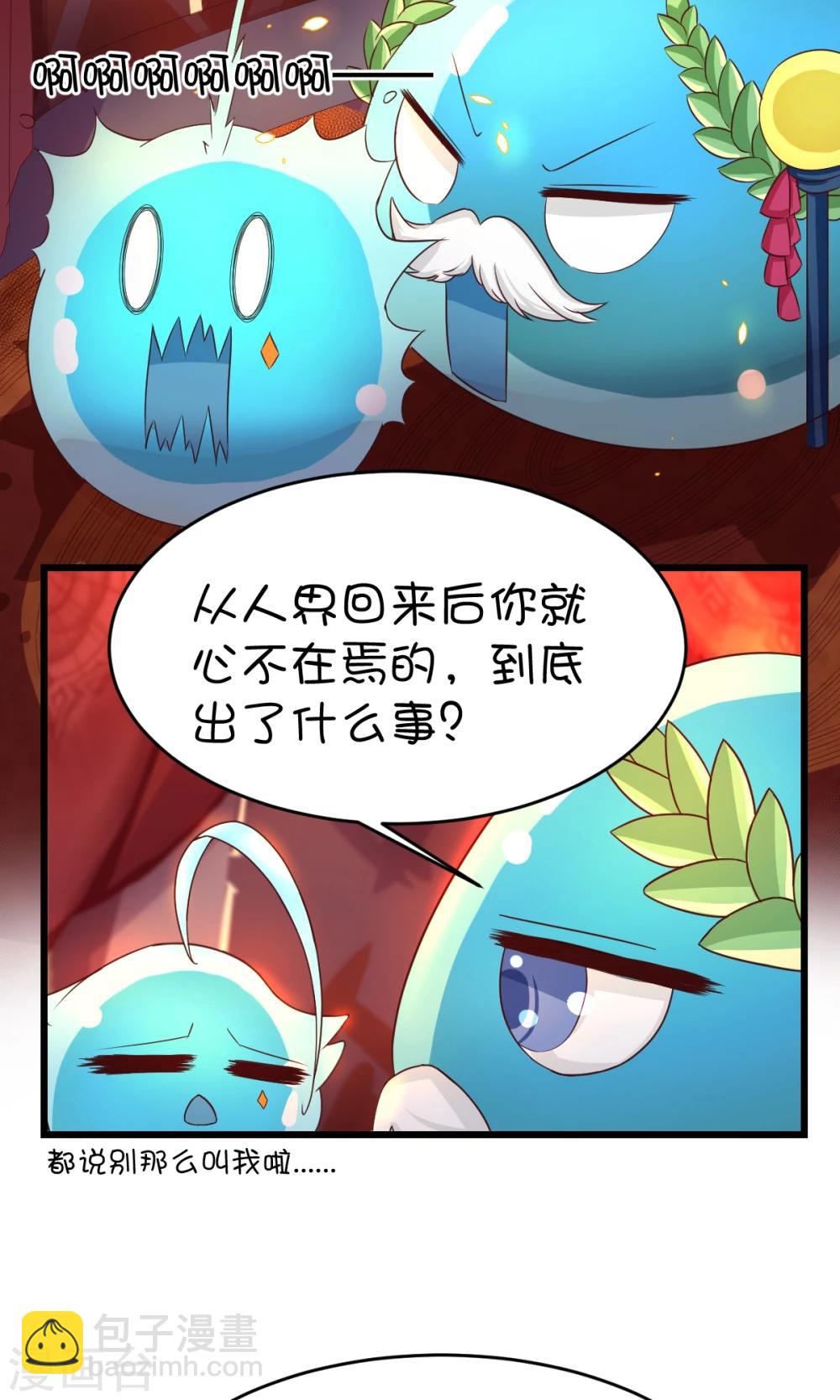 第3话-第4话
