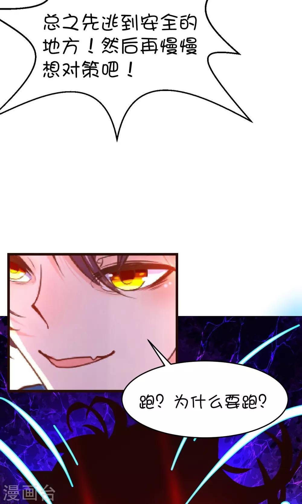 第24话-第32话