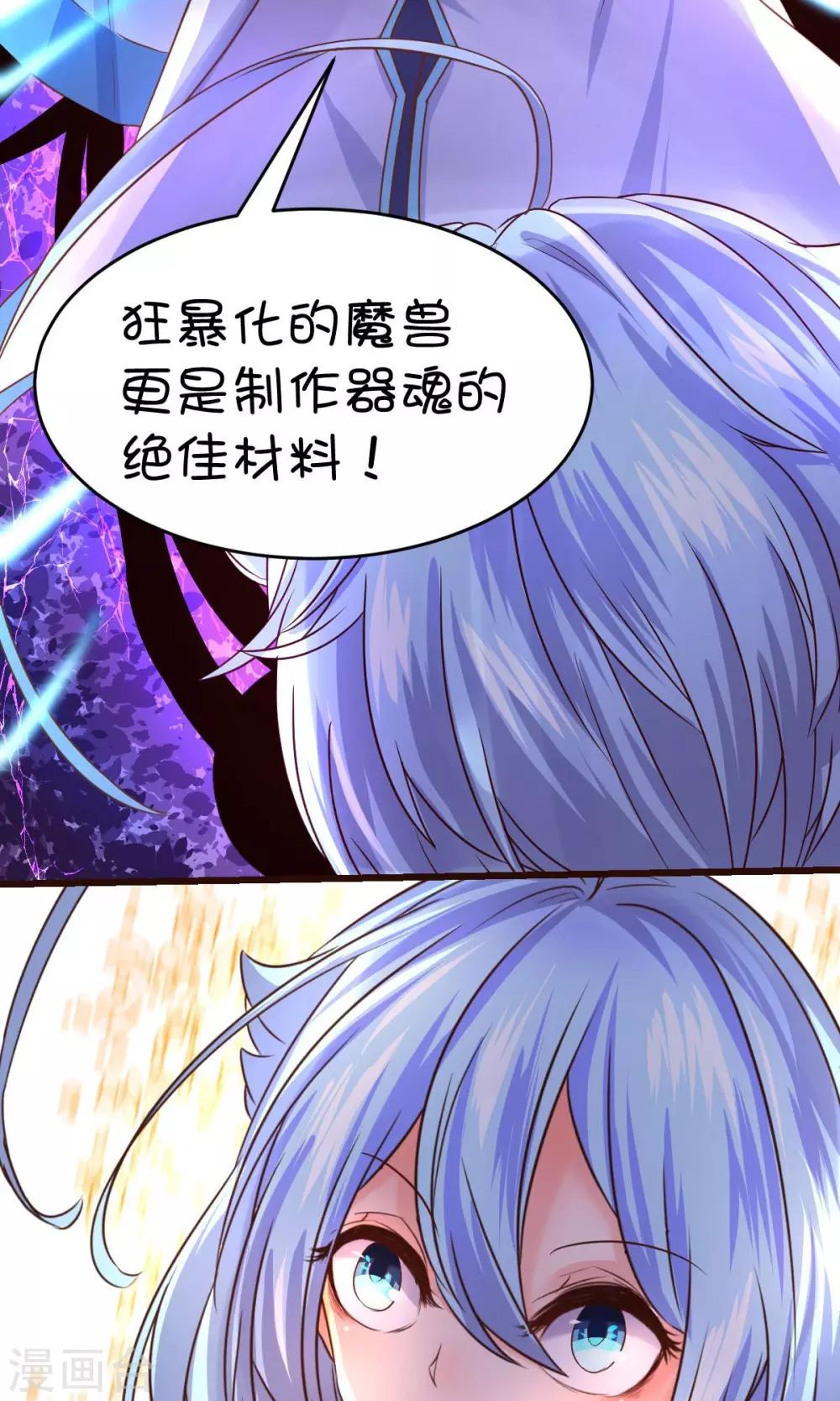 第24话-第32话