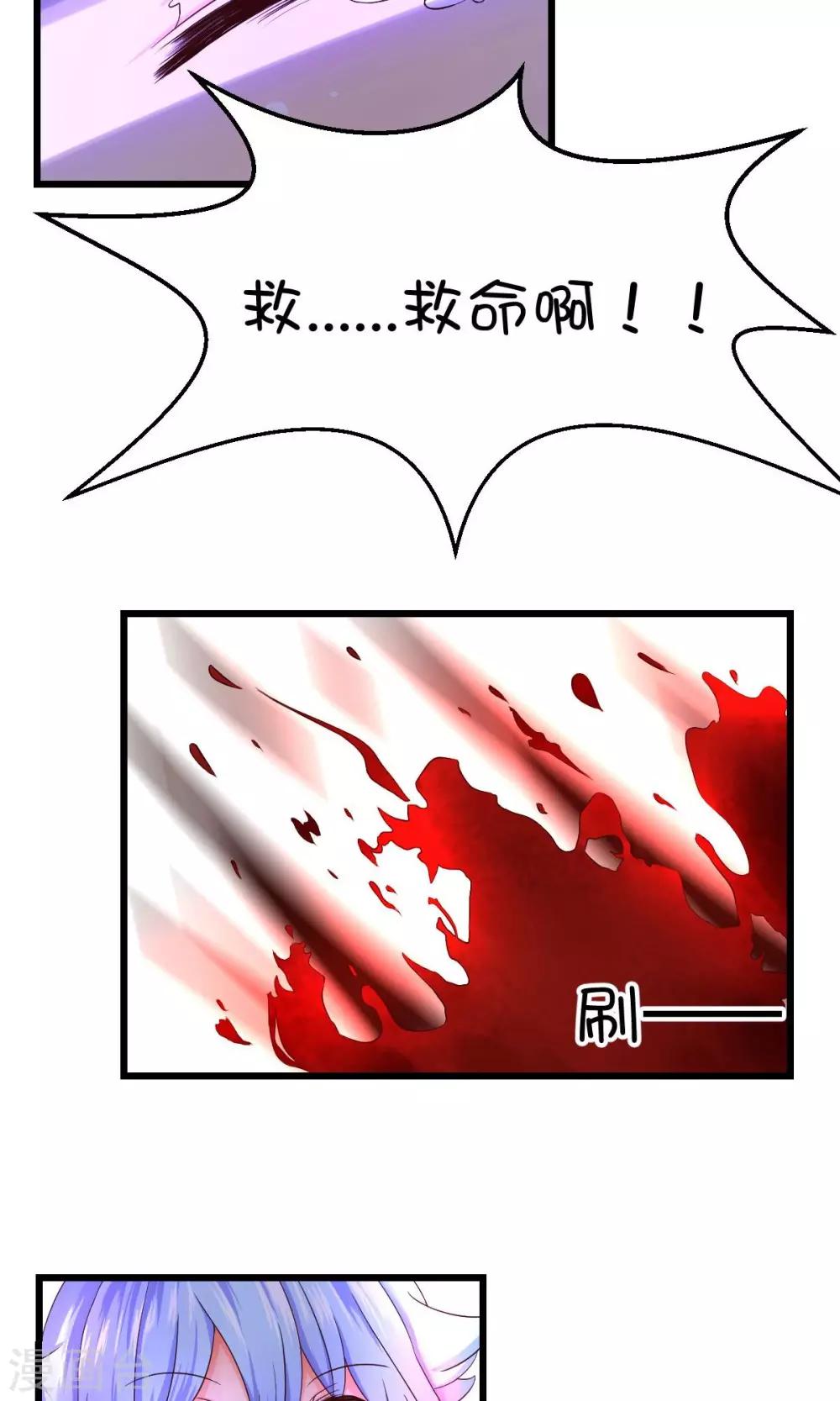 第24话-第32话