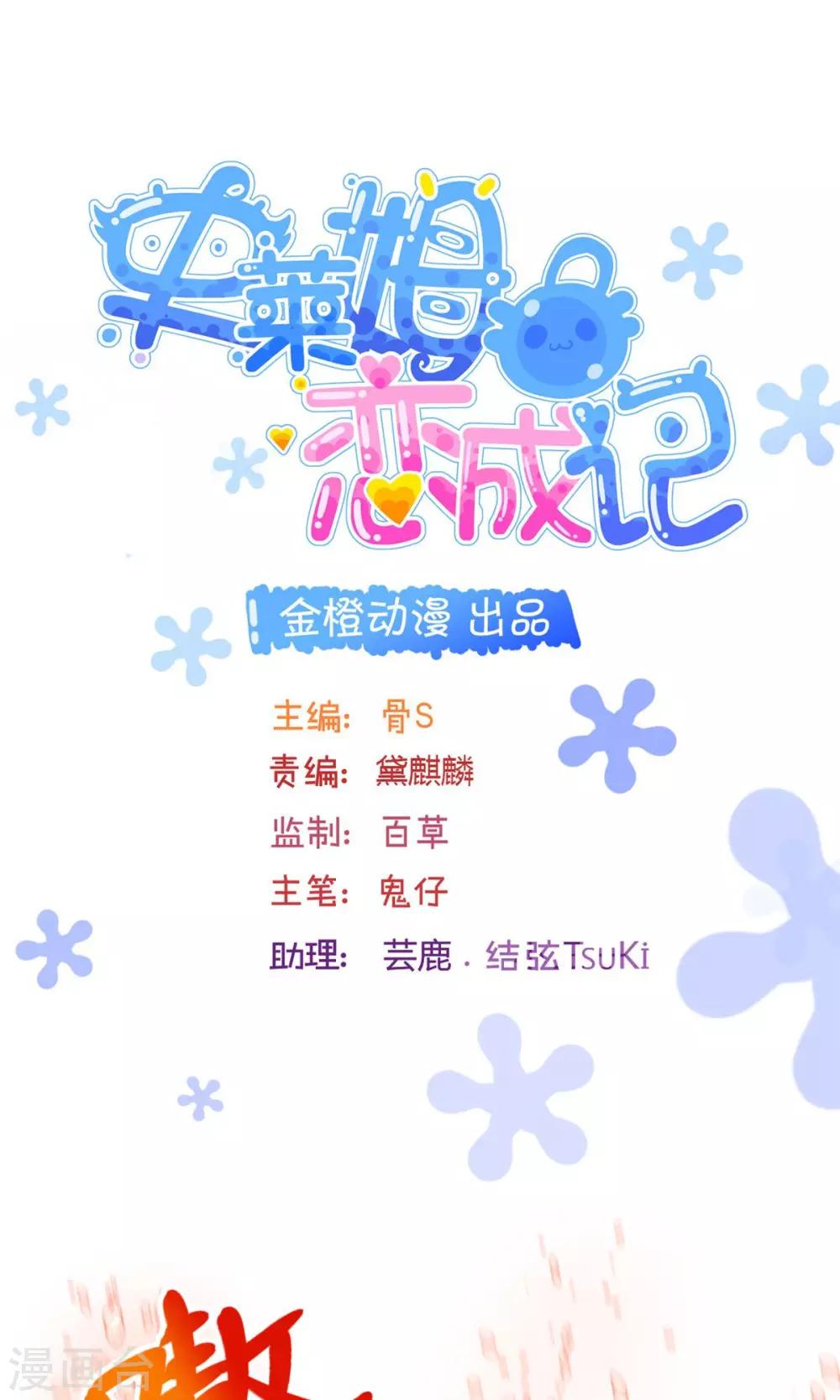 第26话-第34话