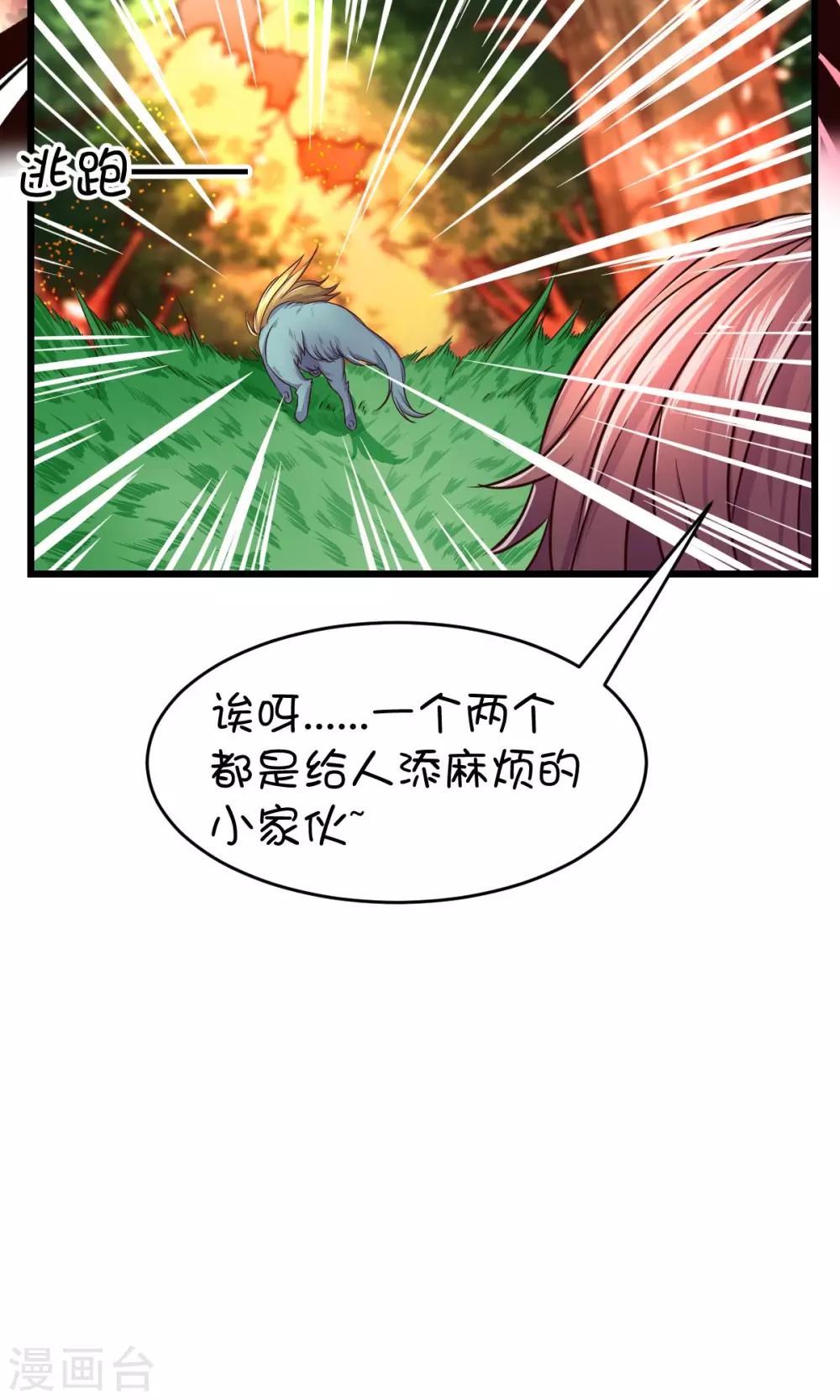 第26话-第34话