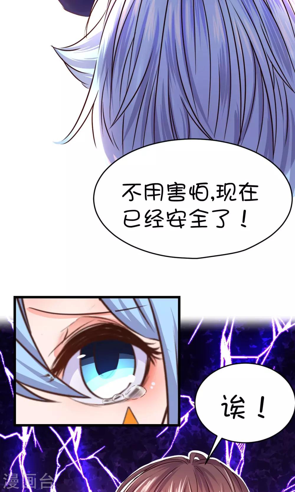 第26话-第34话
