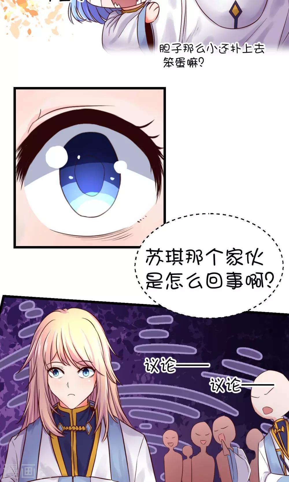 第26话-第34话