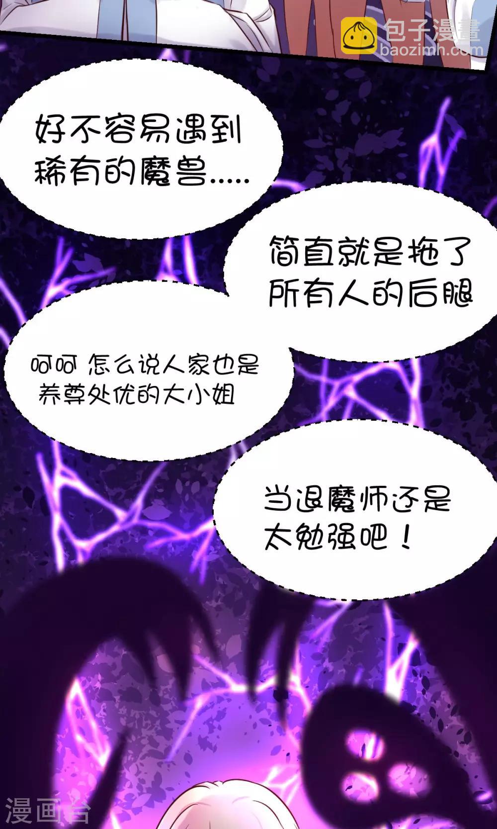 第26话-第34话