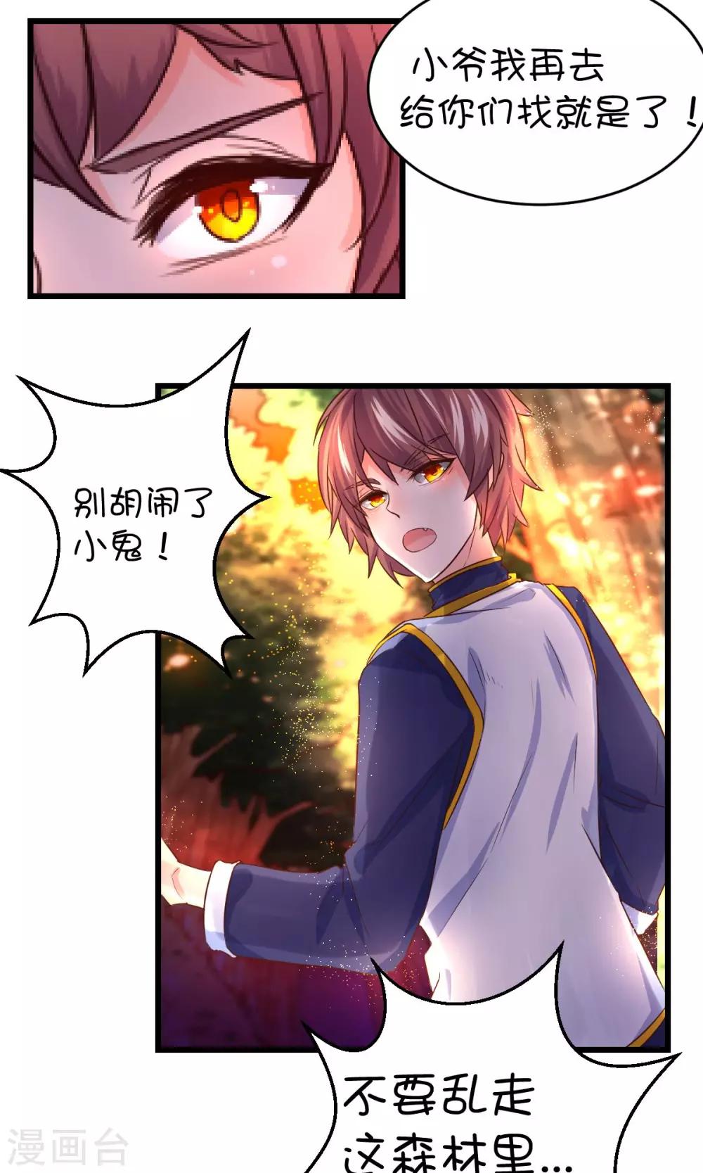 第26话-第34话