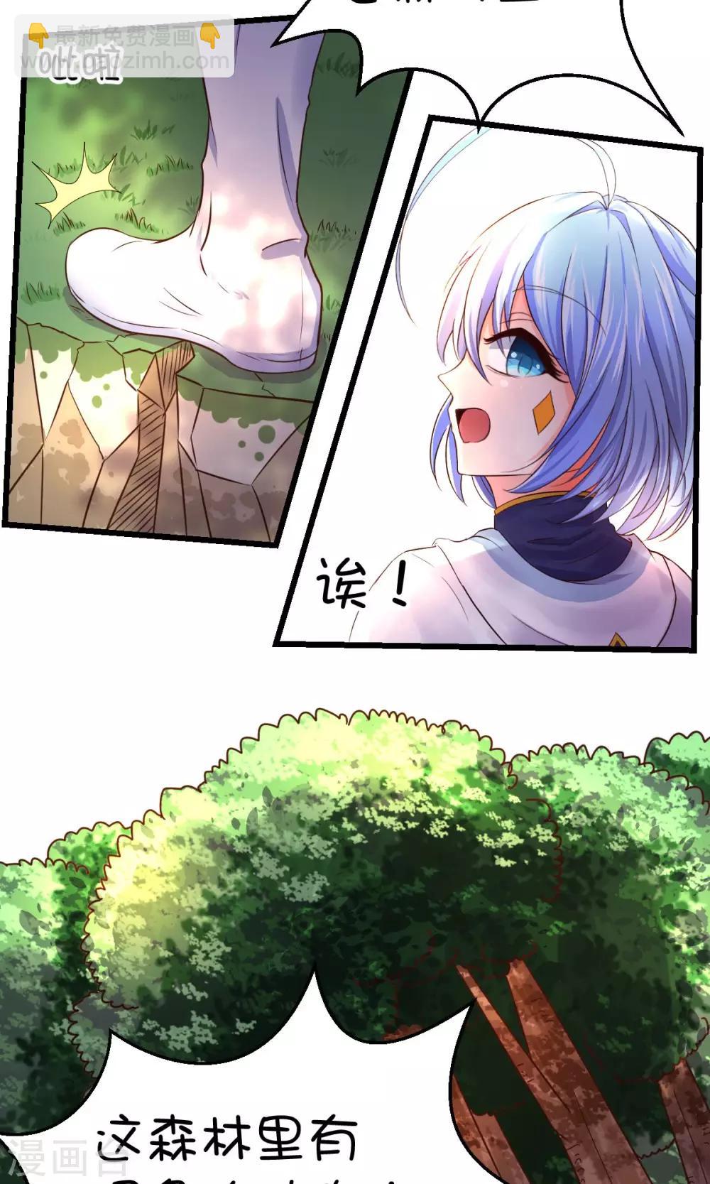 第26话-第34话