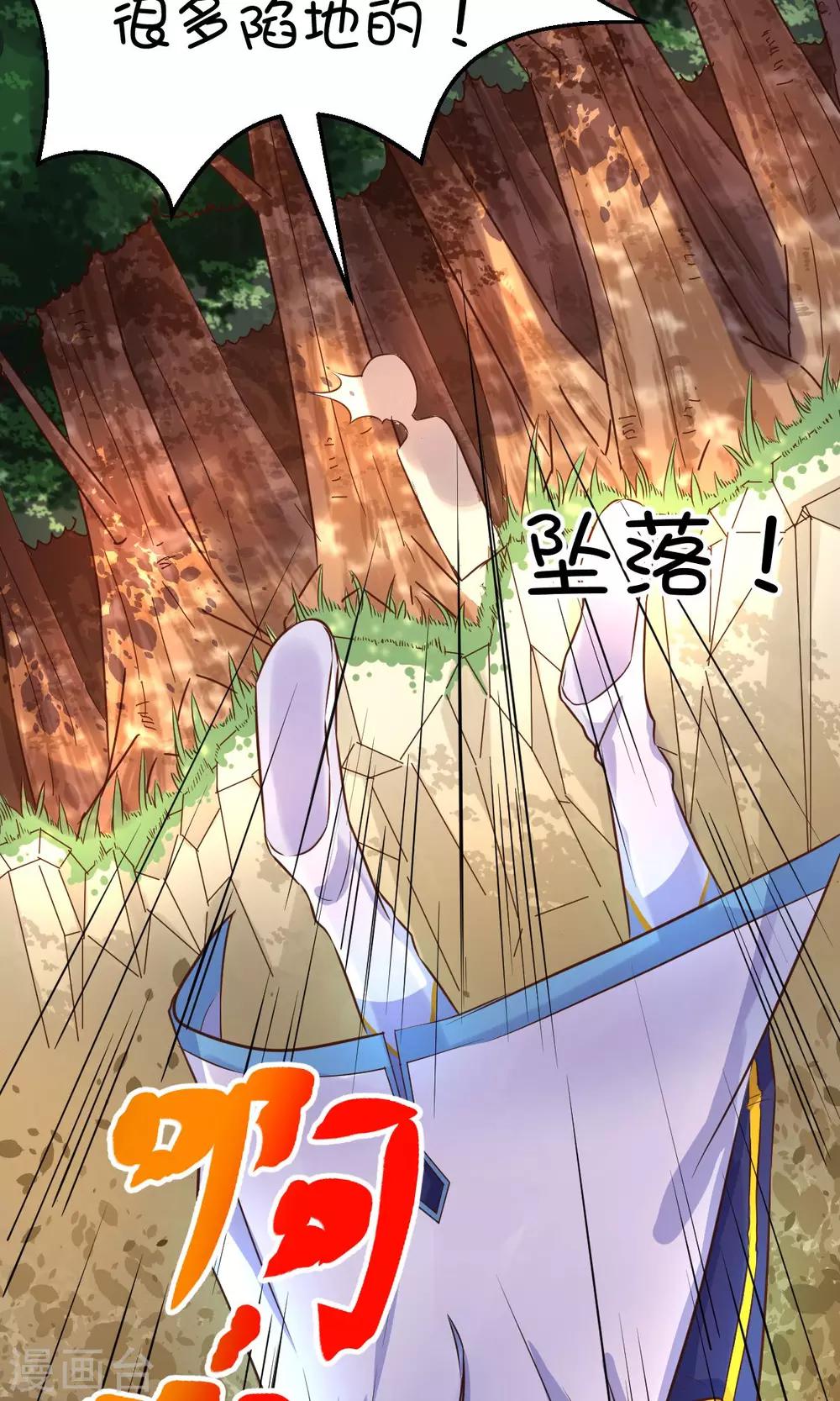 第26话-第34话