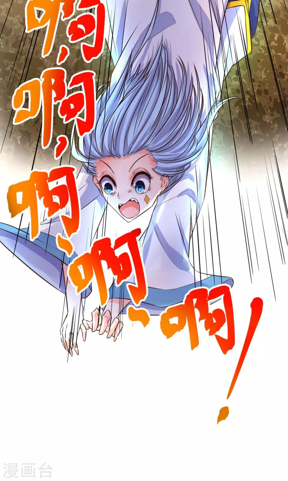 第26话-第34话