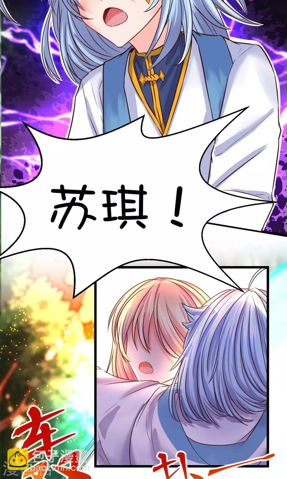 第26话-第34话