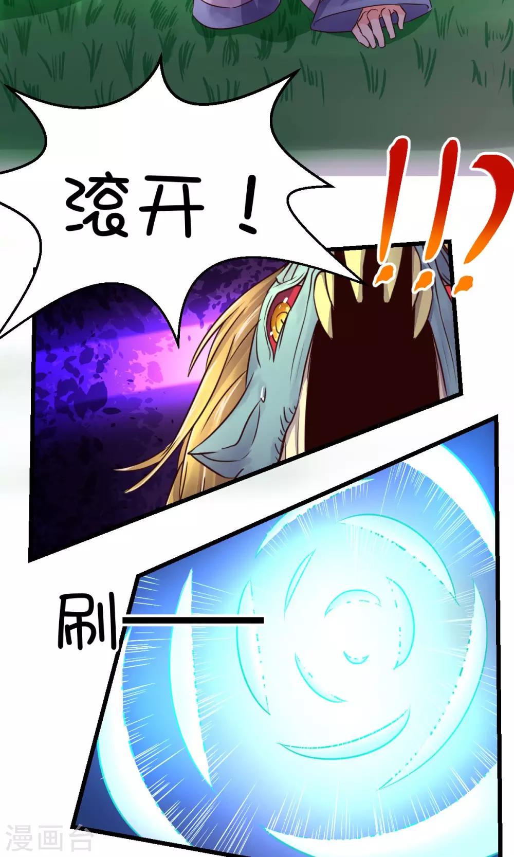 第26话-第34话