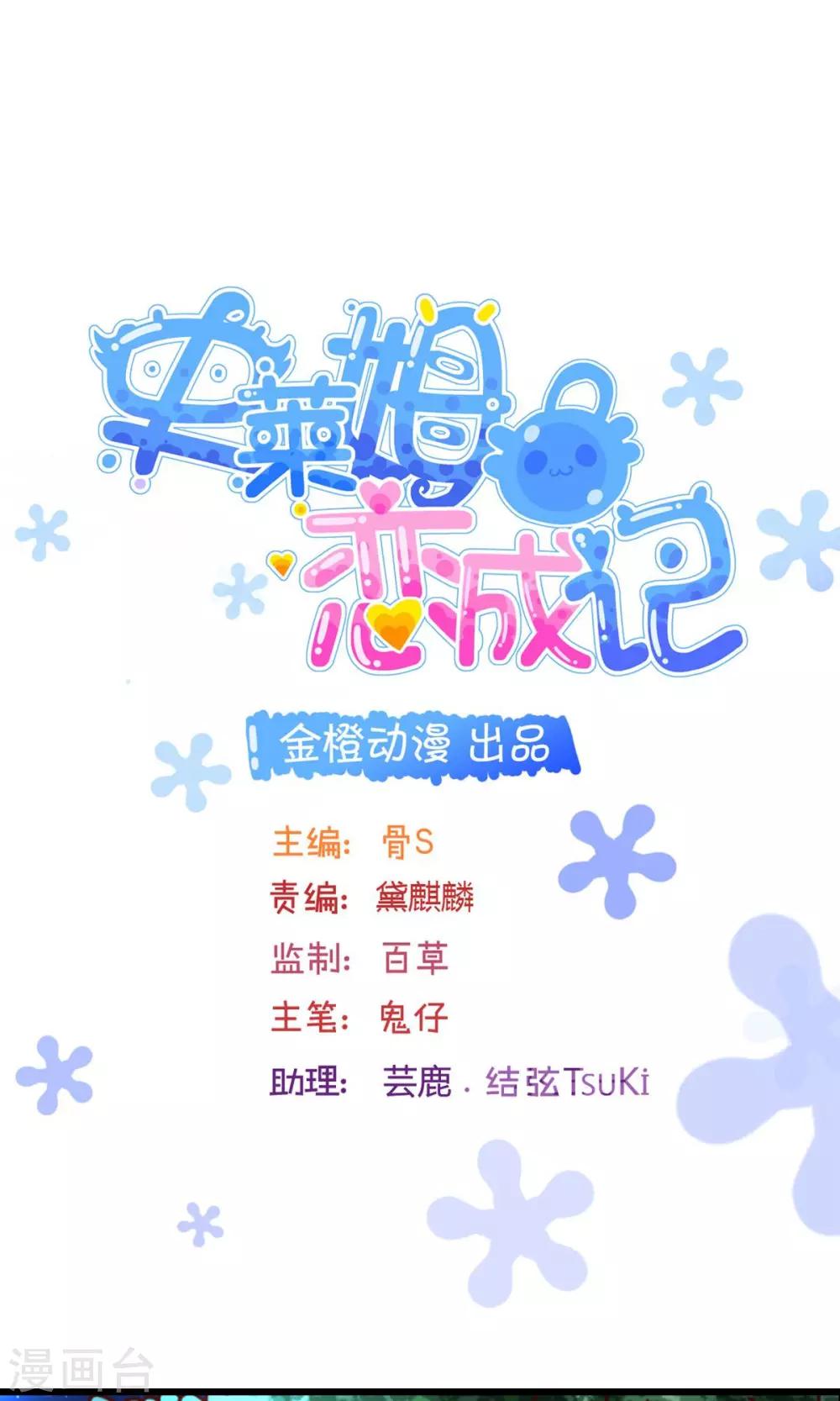 第28话-第36话