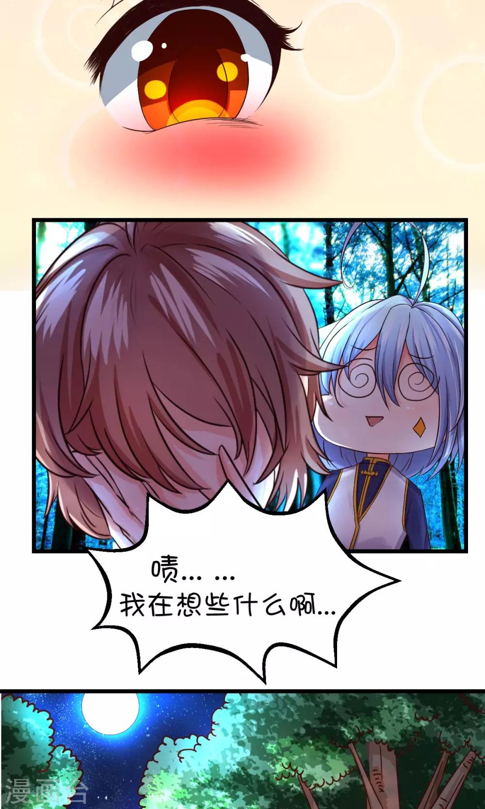 第28话-第36话