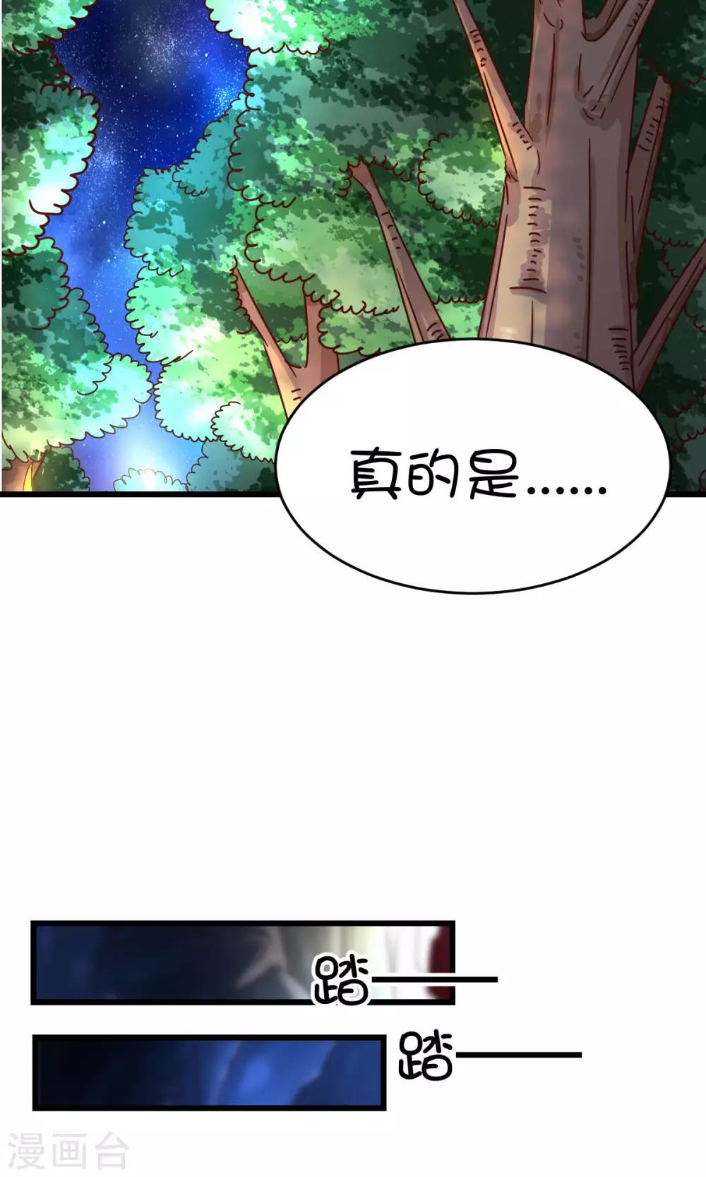 第28话-第36话