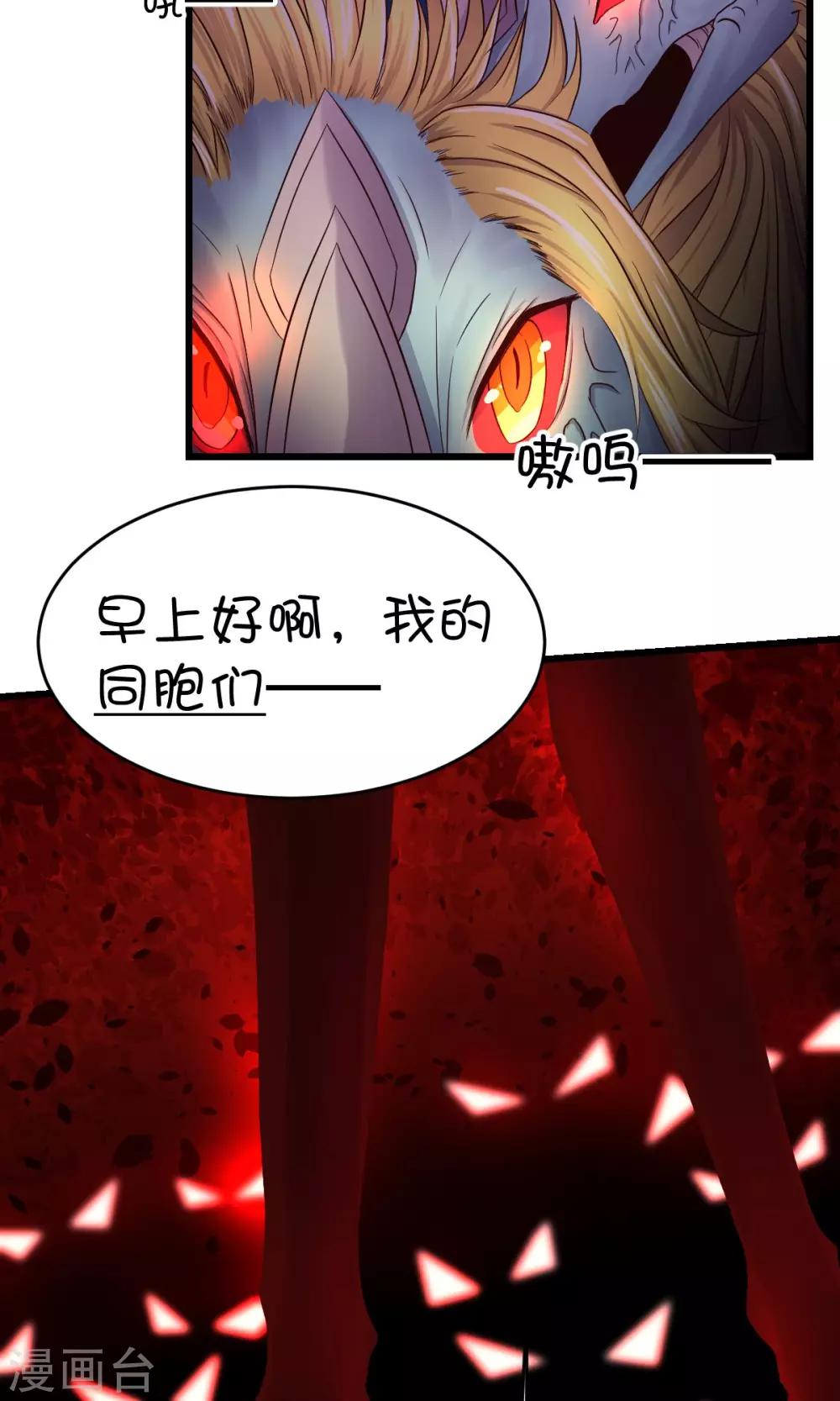 第28话-第36话