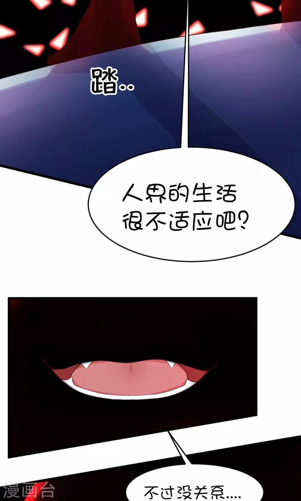 第28话-第36话
