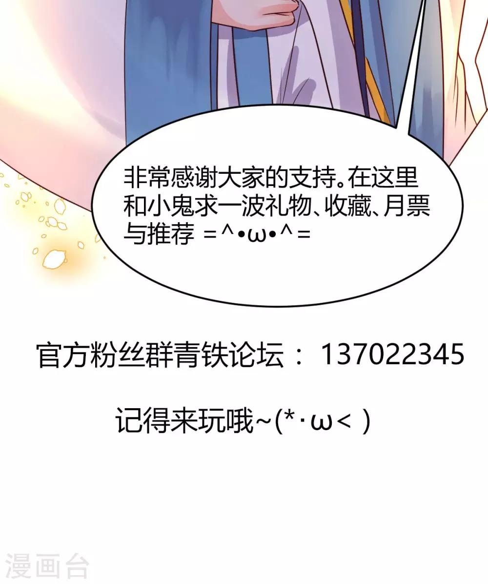第28话-第36话
