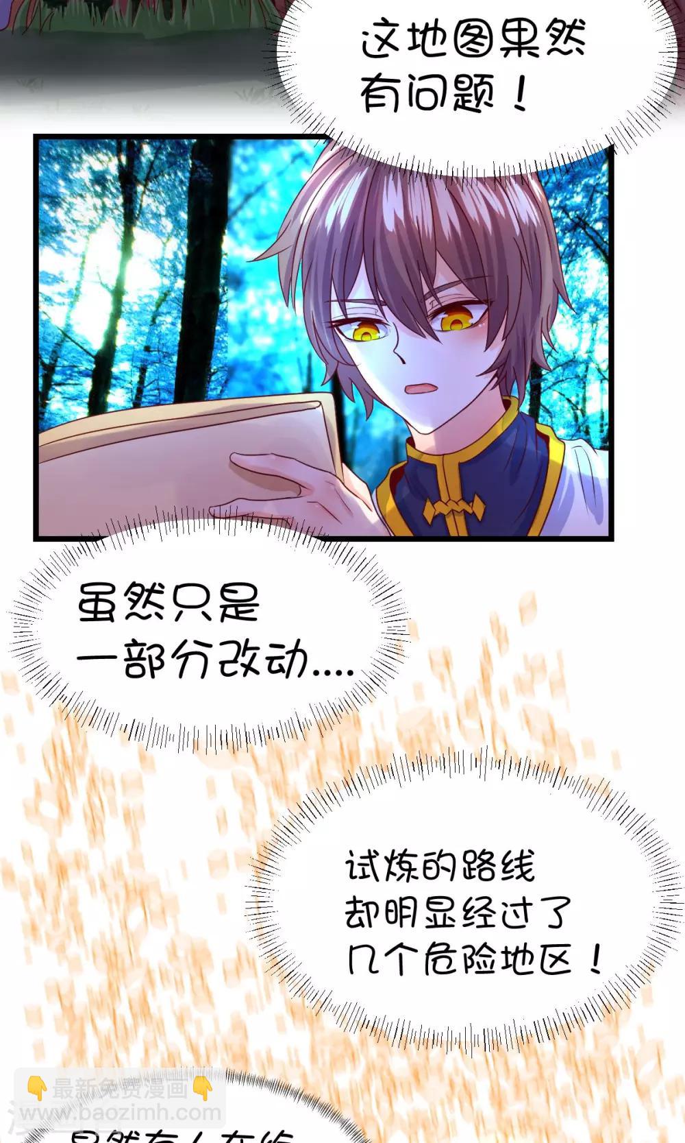 第28话-第36话