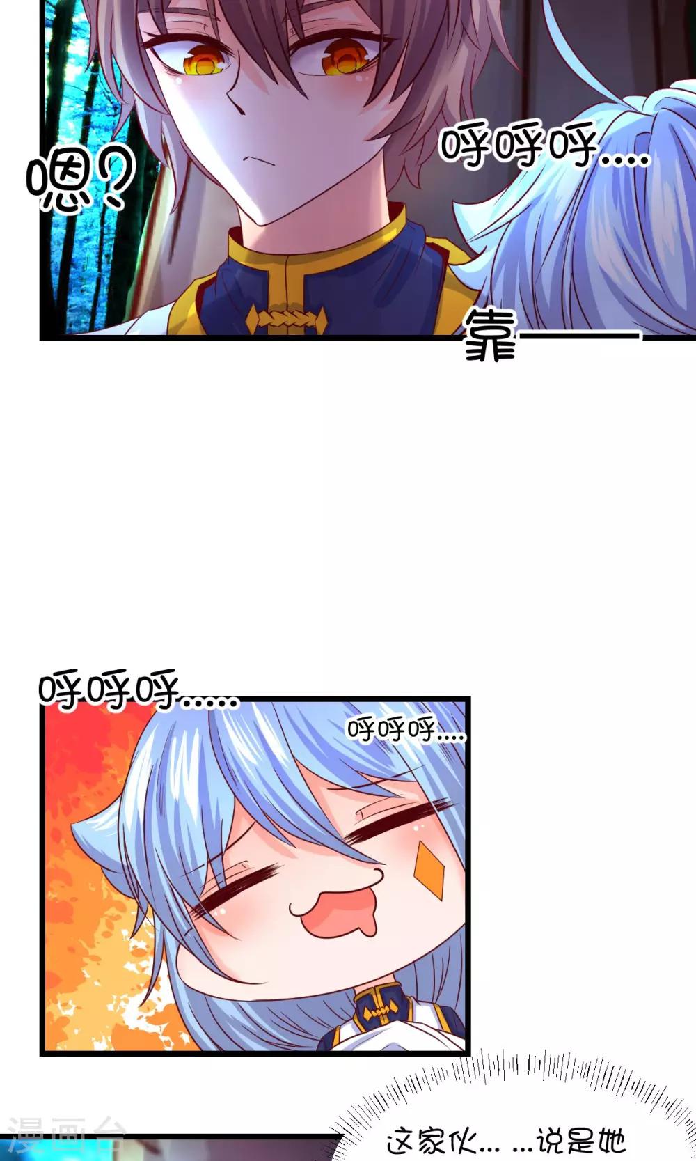 第28话-第36话