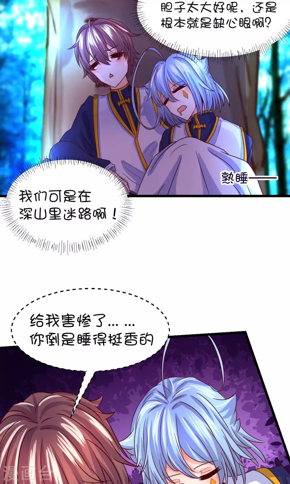 第28话-第36话