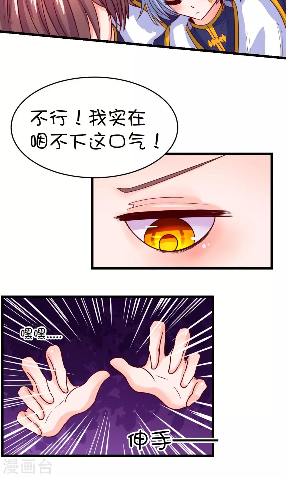 第28话-第36话