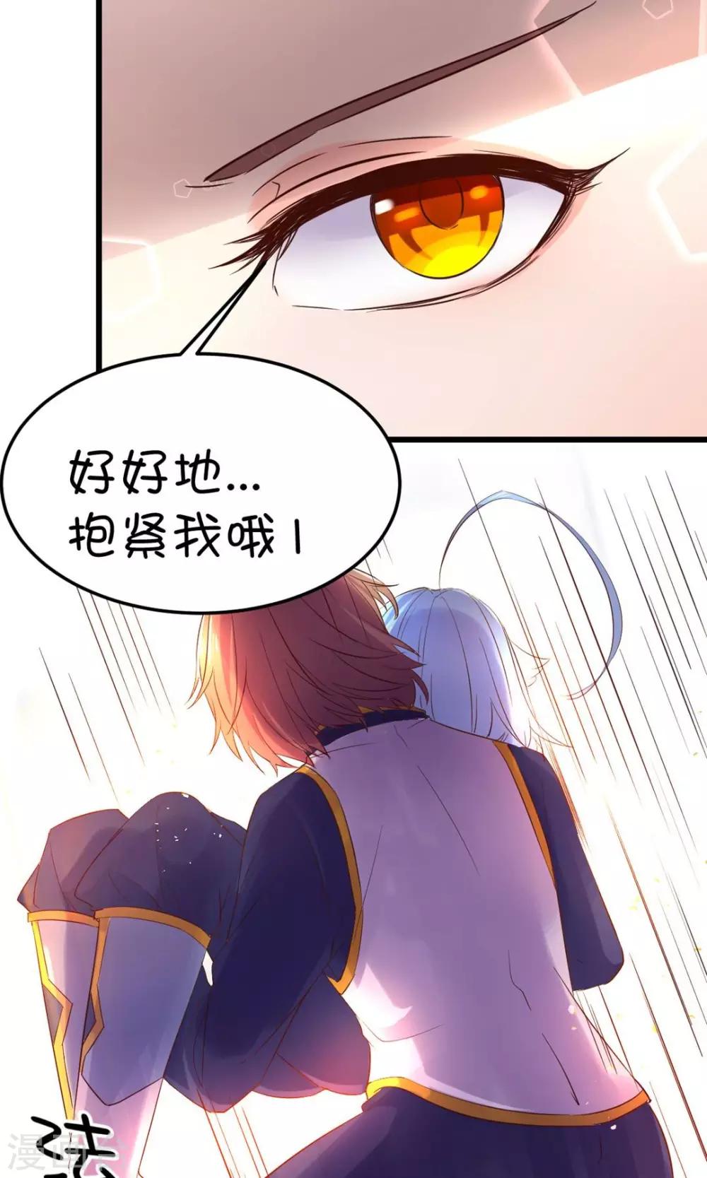 第29话-第38话