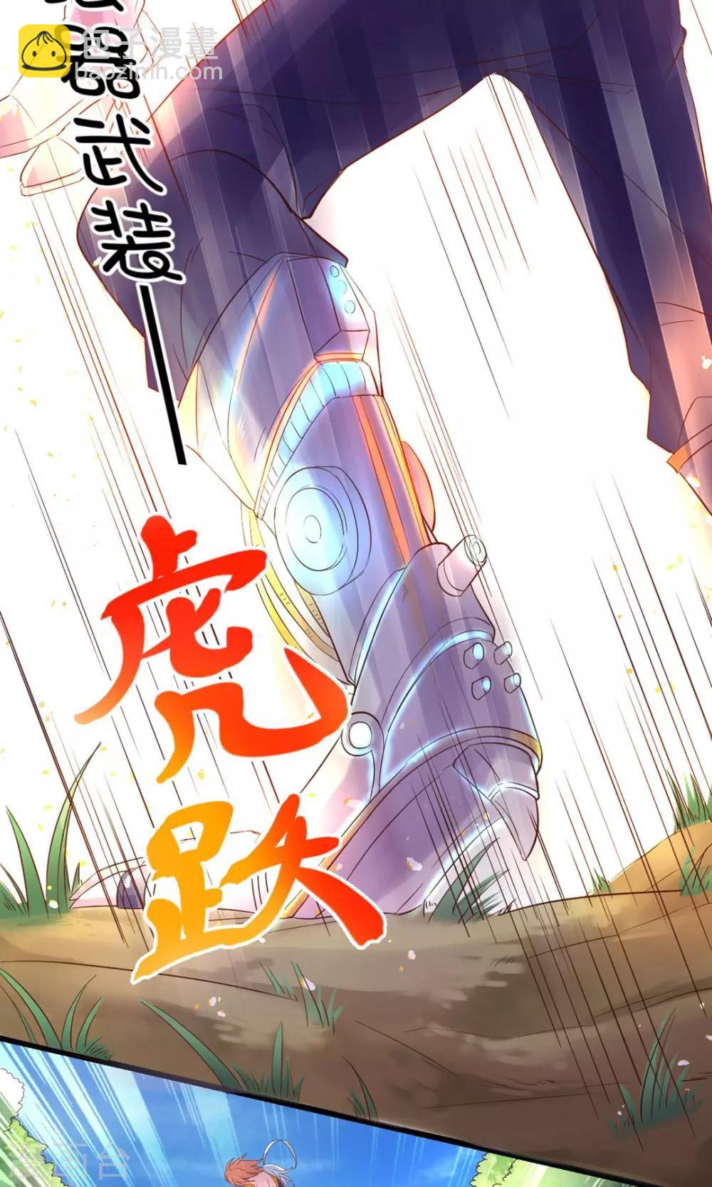 第29话-第38话