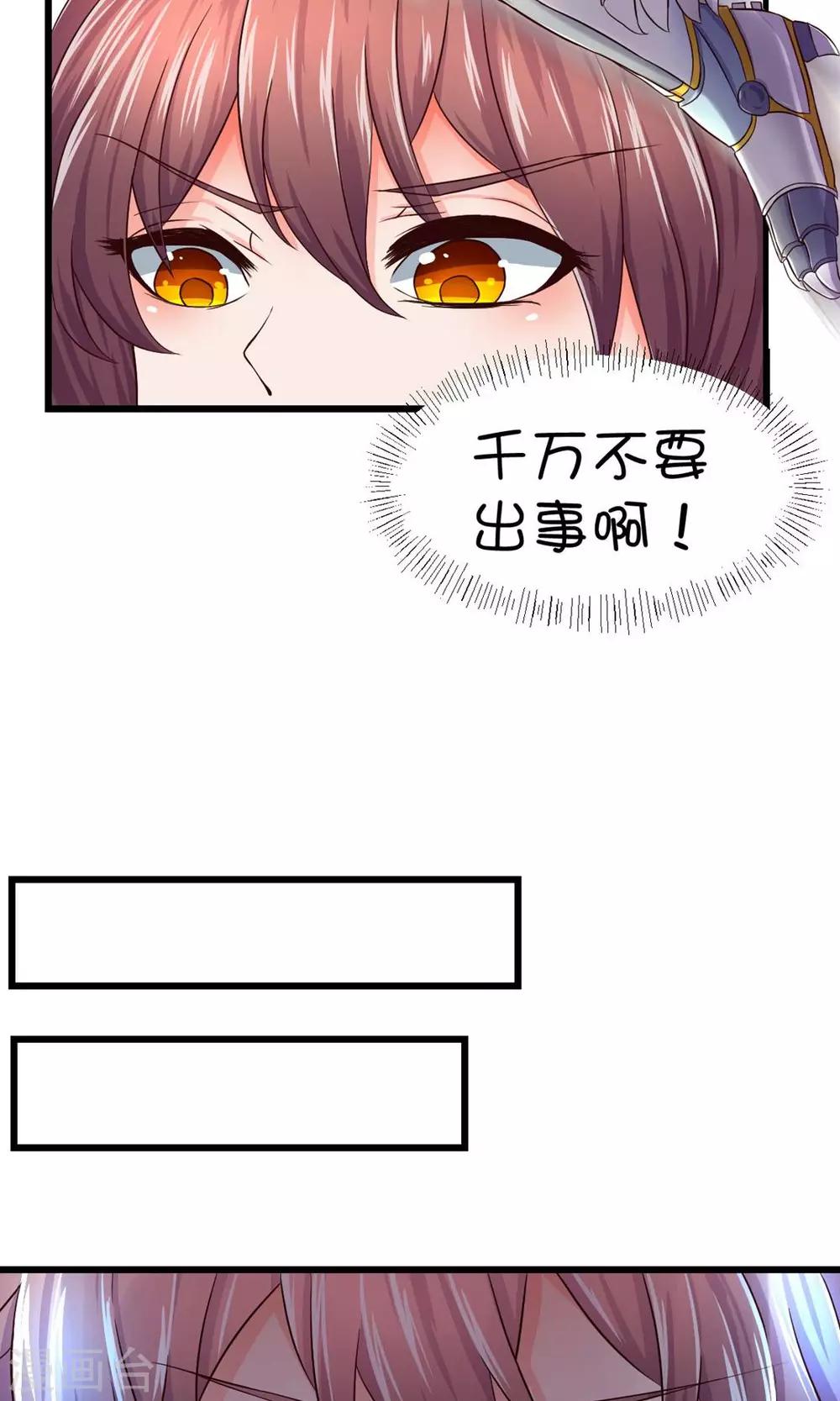 第29话-第38话