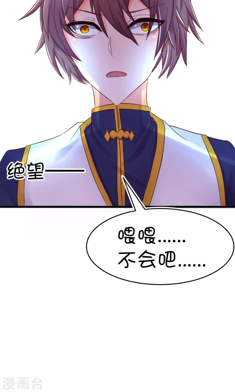 第29话-第38话