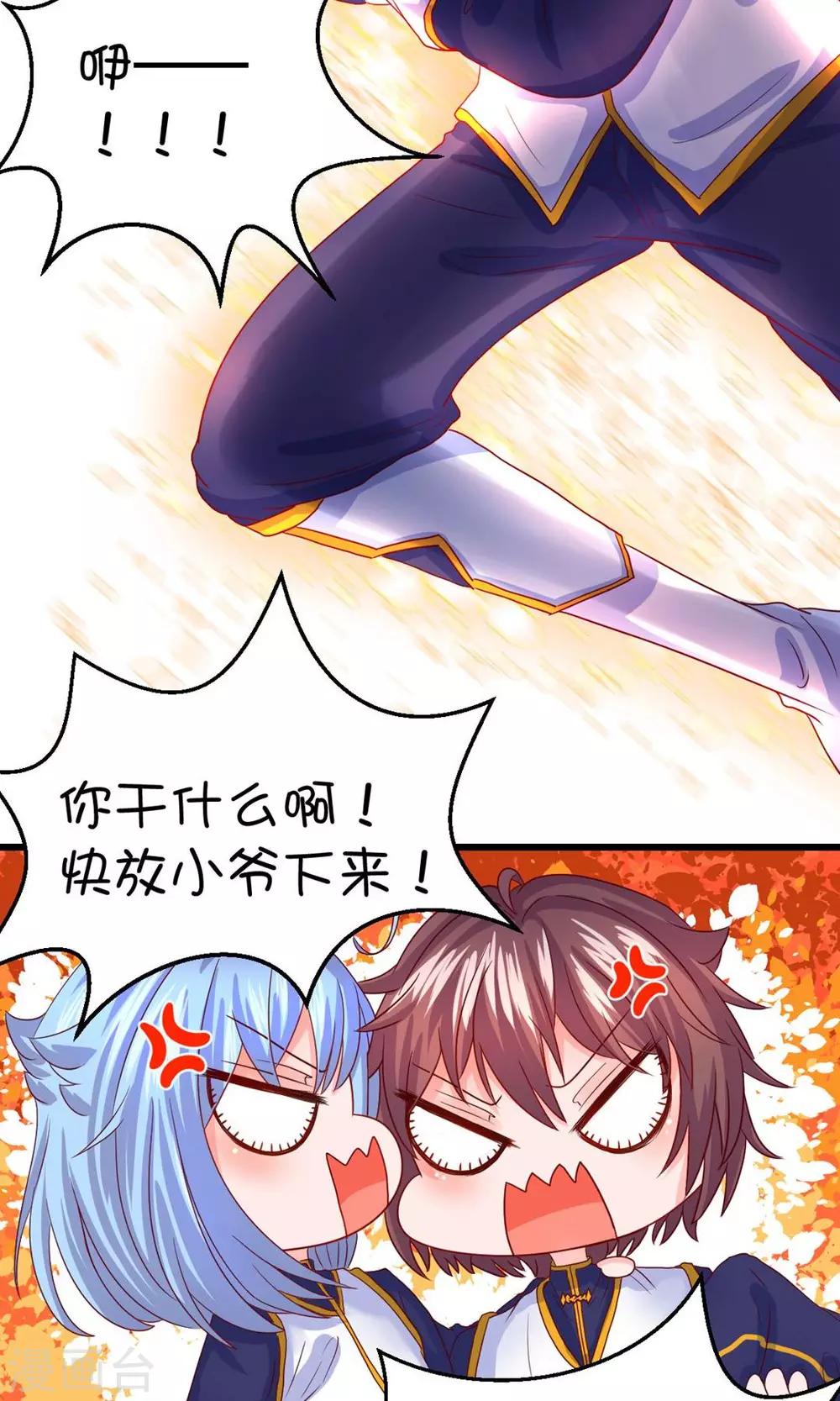 第29话-第38话