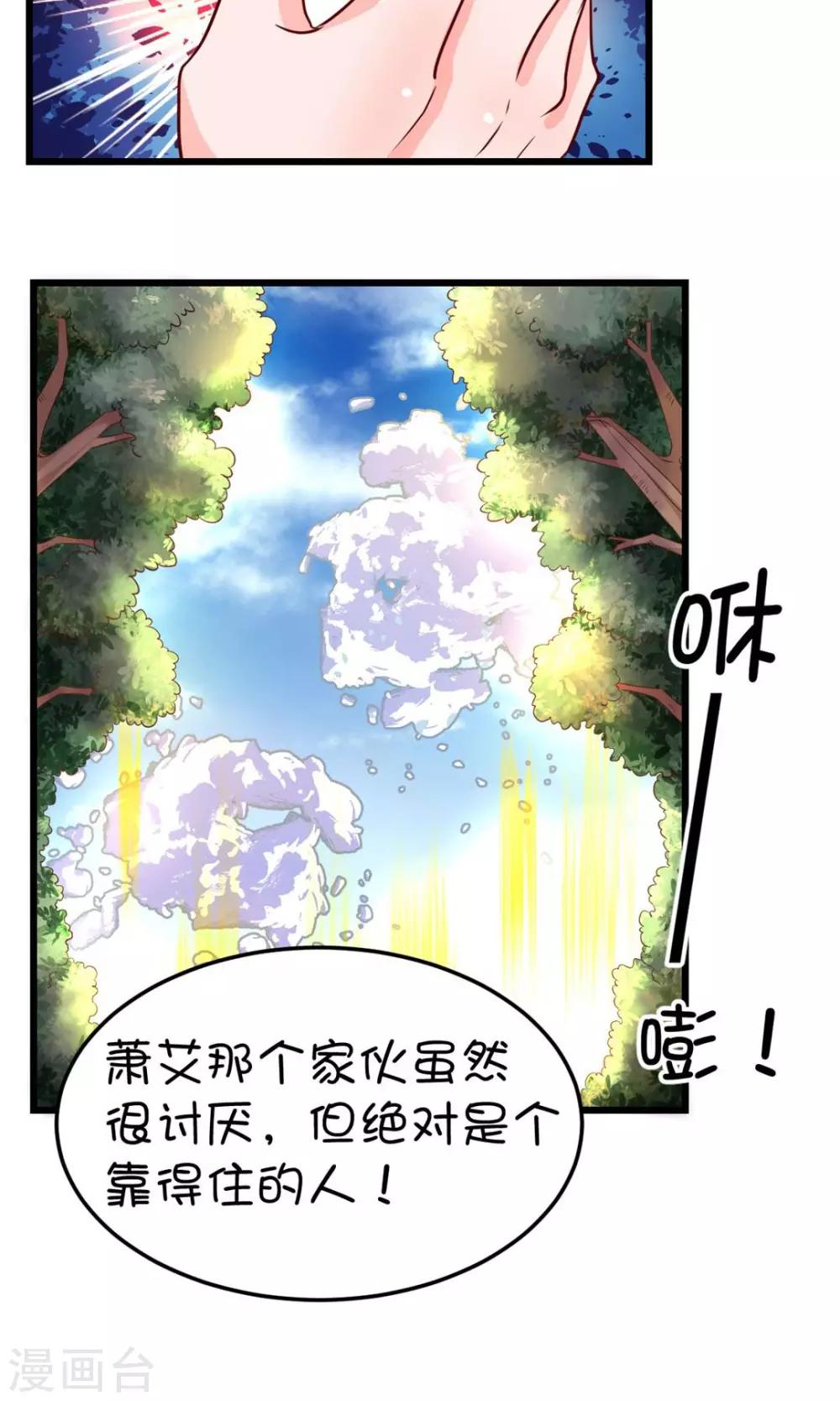 第29话-第38话