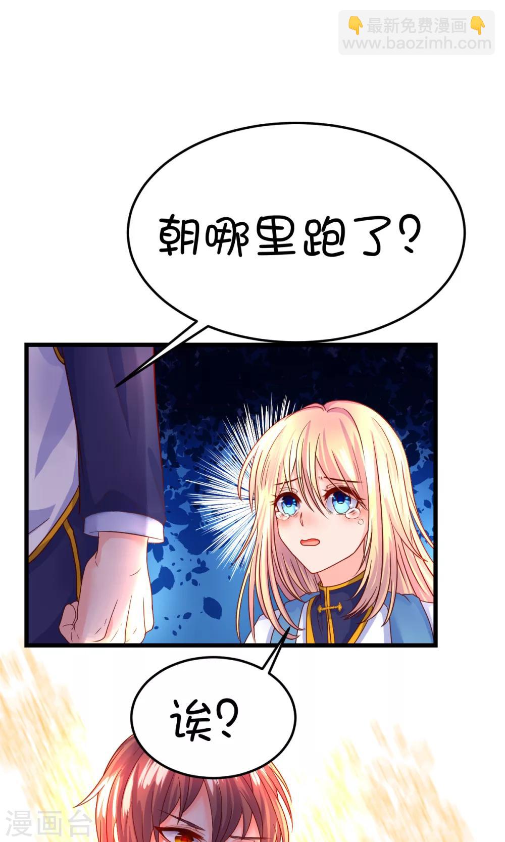 第30话-第40话