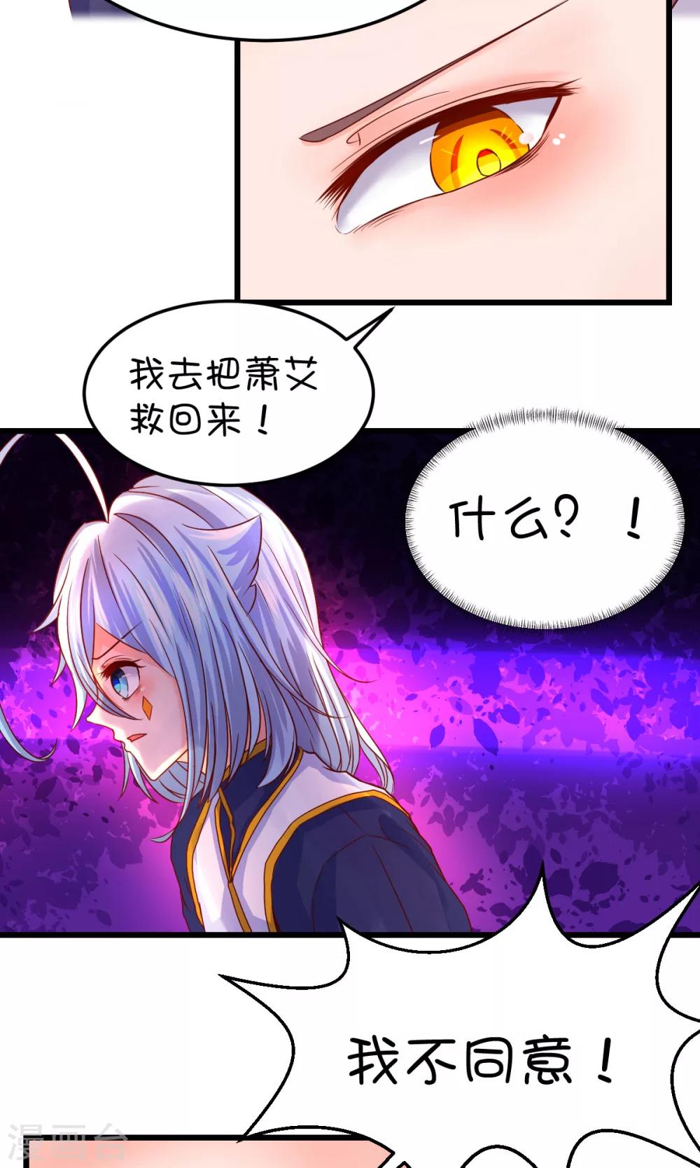 第30话-第40话