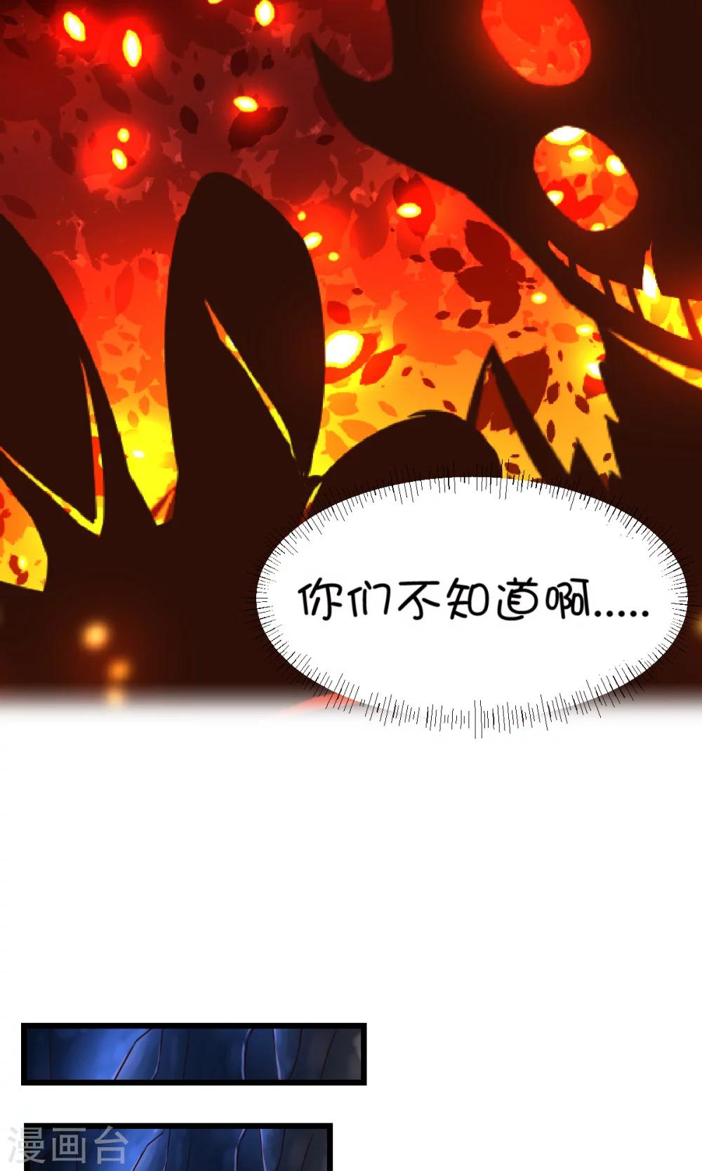第30话-第40话