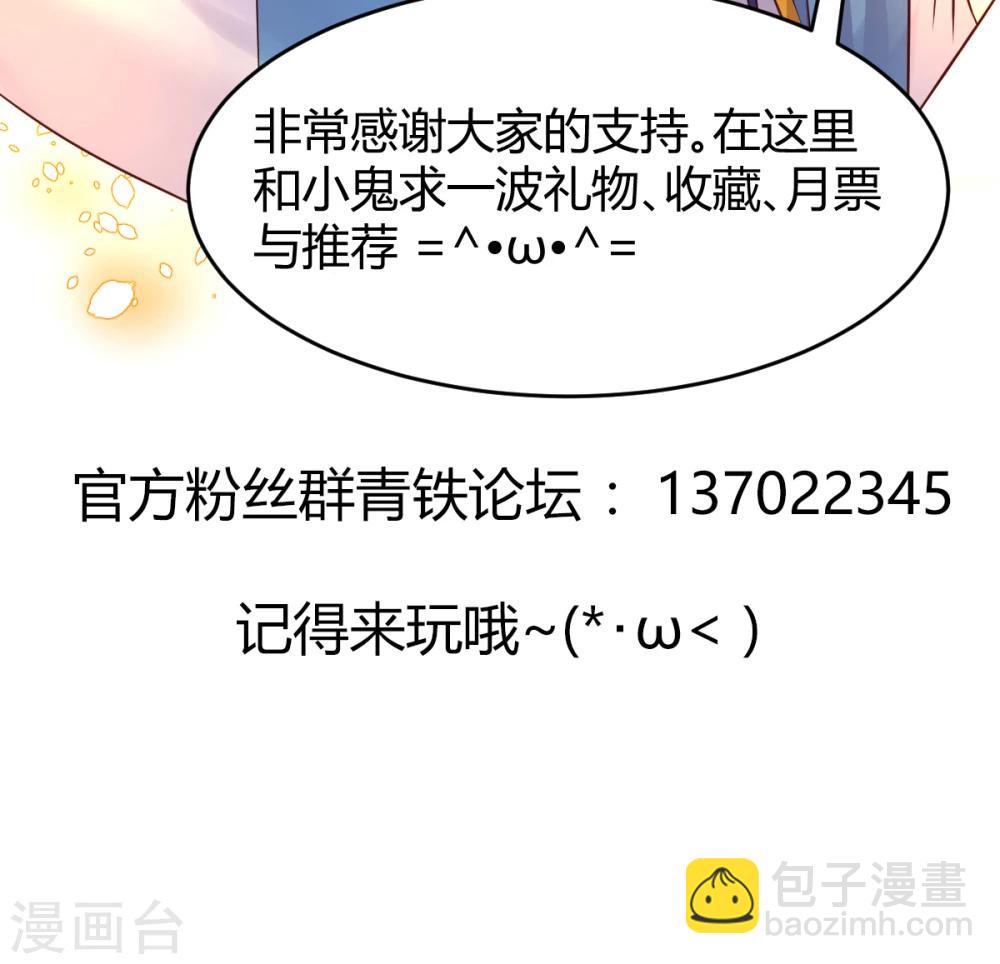 第30话-第40话