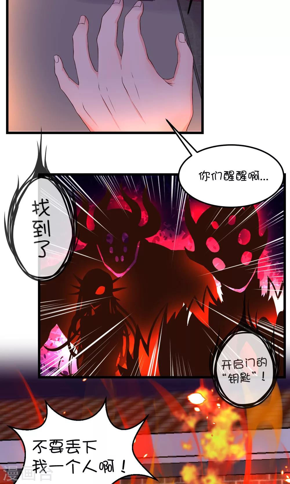 第30话-第40话