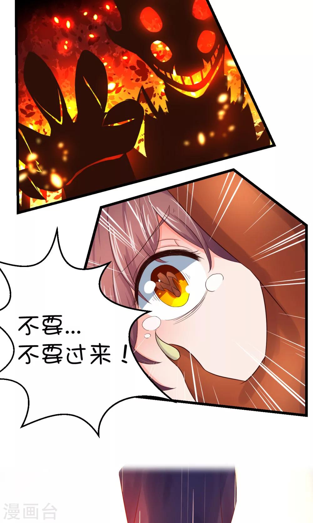 第30话-第40话