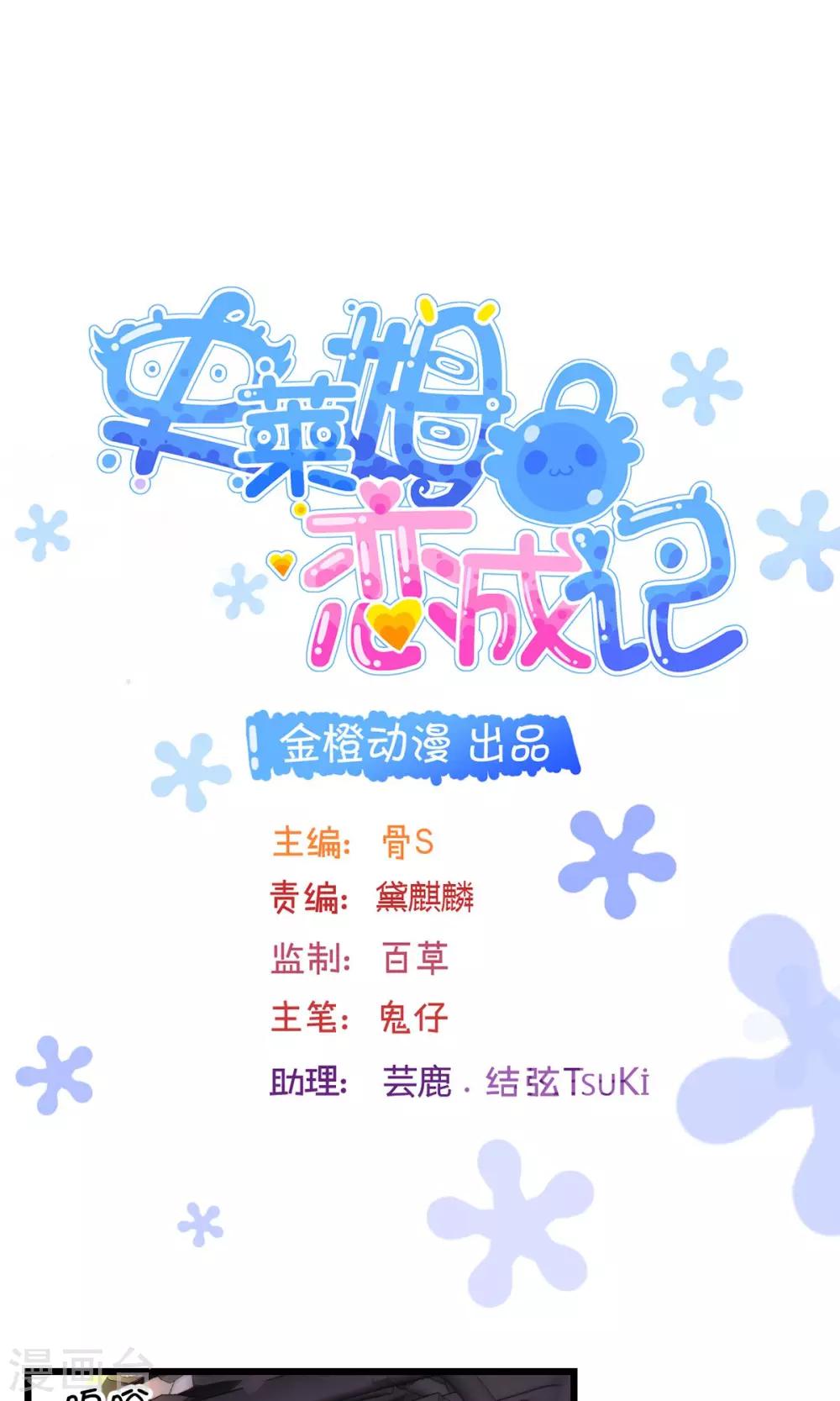 第32话-第42话