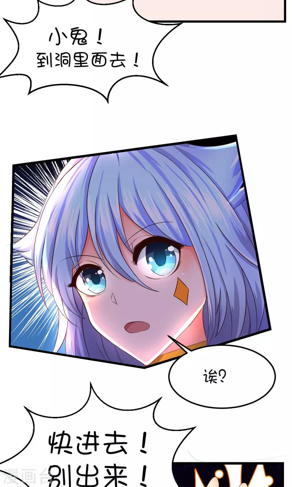 第32话-第42话