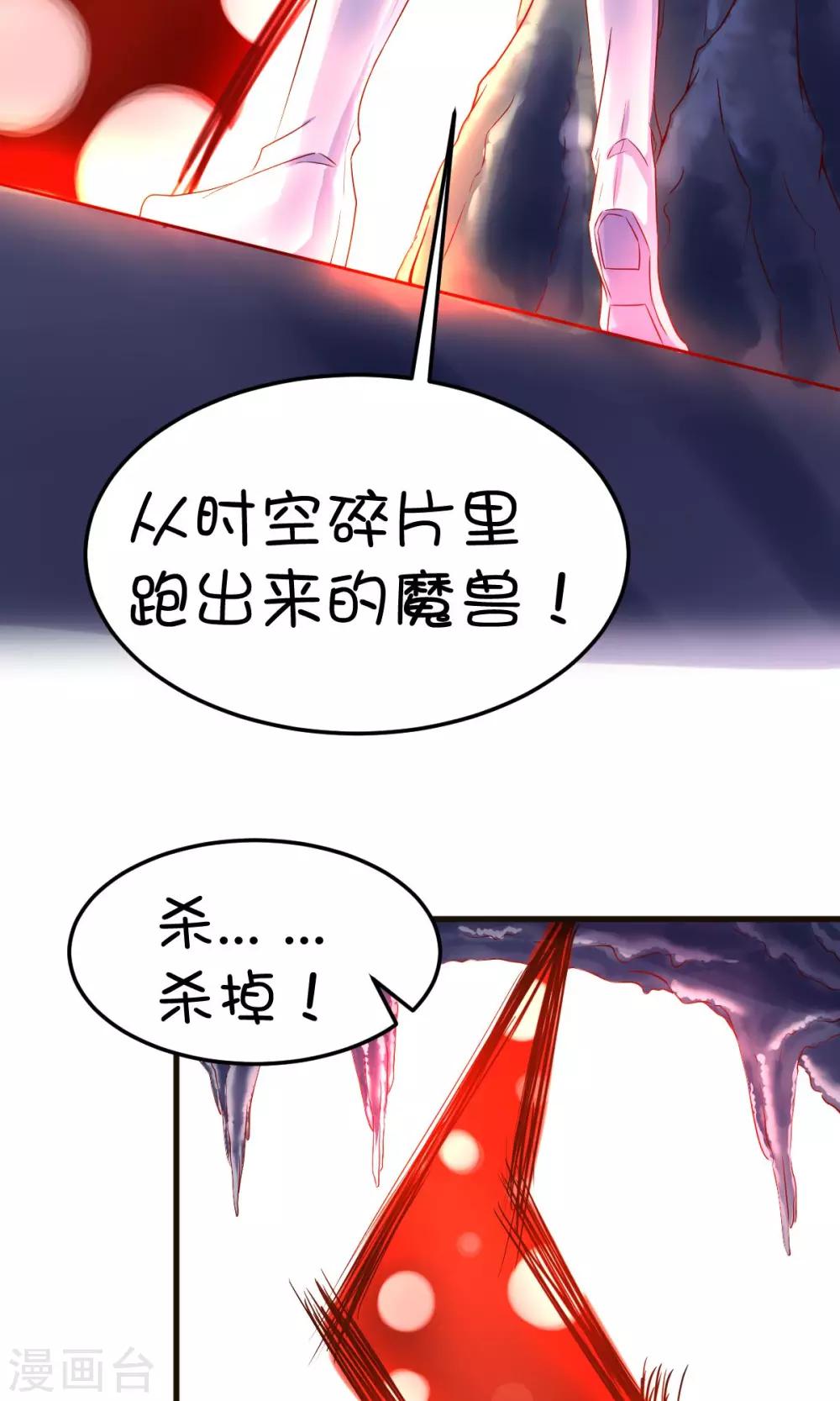 第32话-第42话