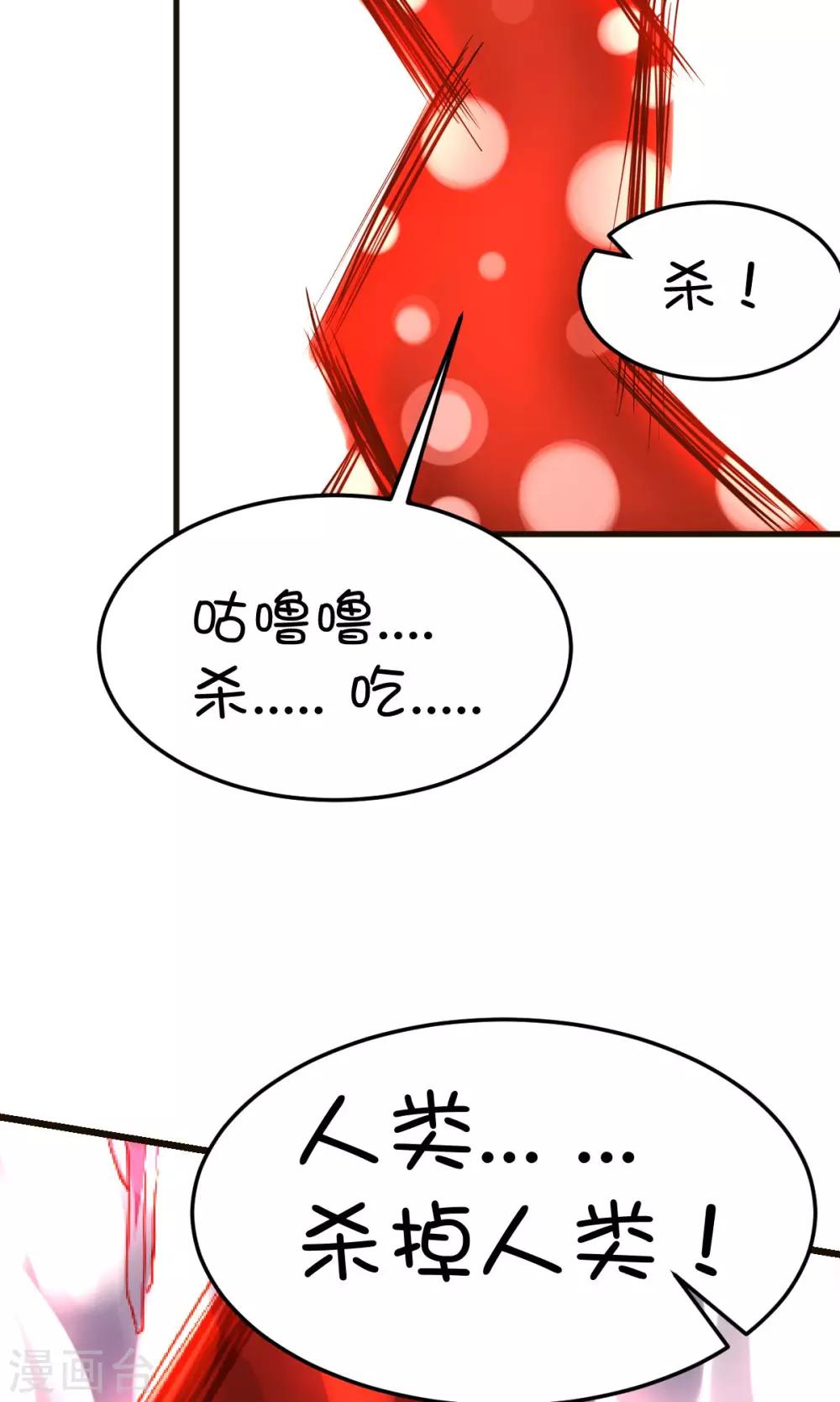 第32话-第42话