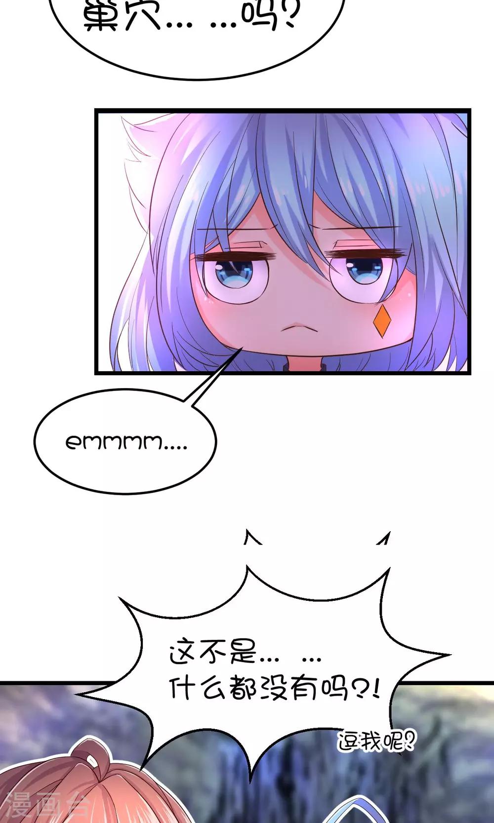 第32话-第42话