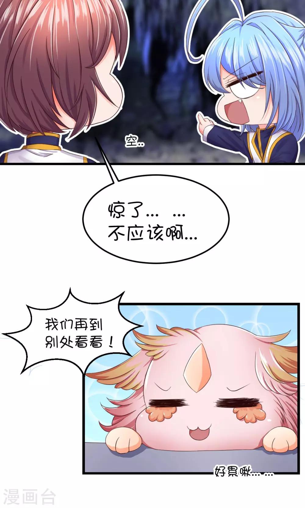 第32话-第42话
