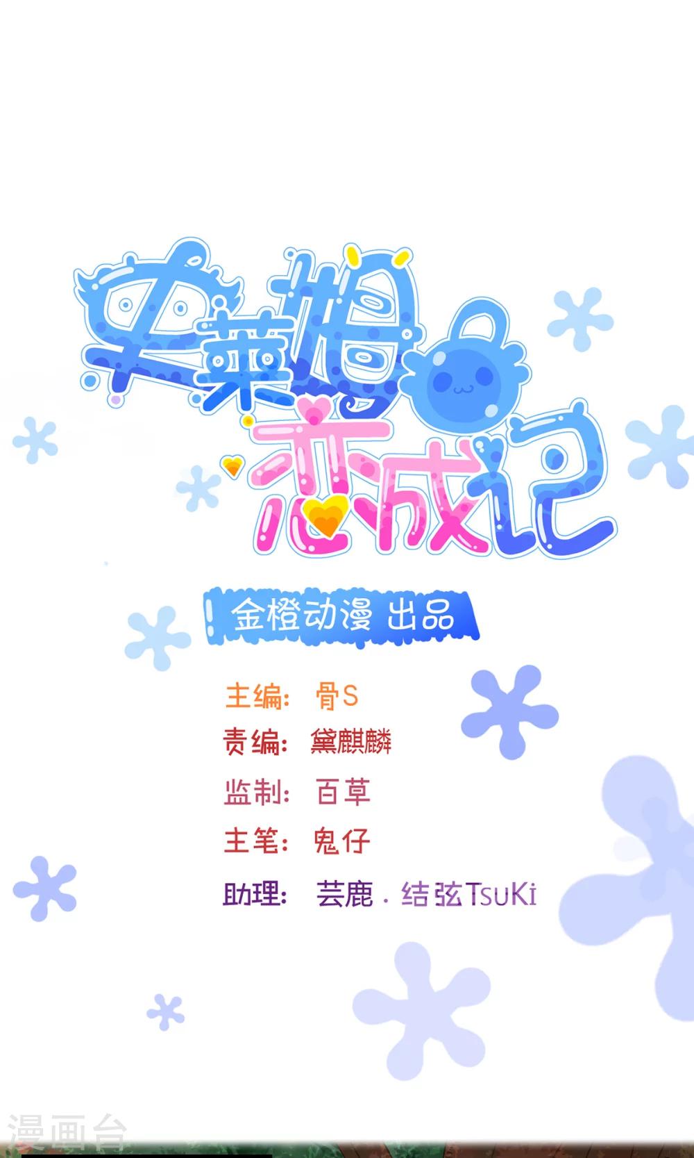 第34话-第44话